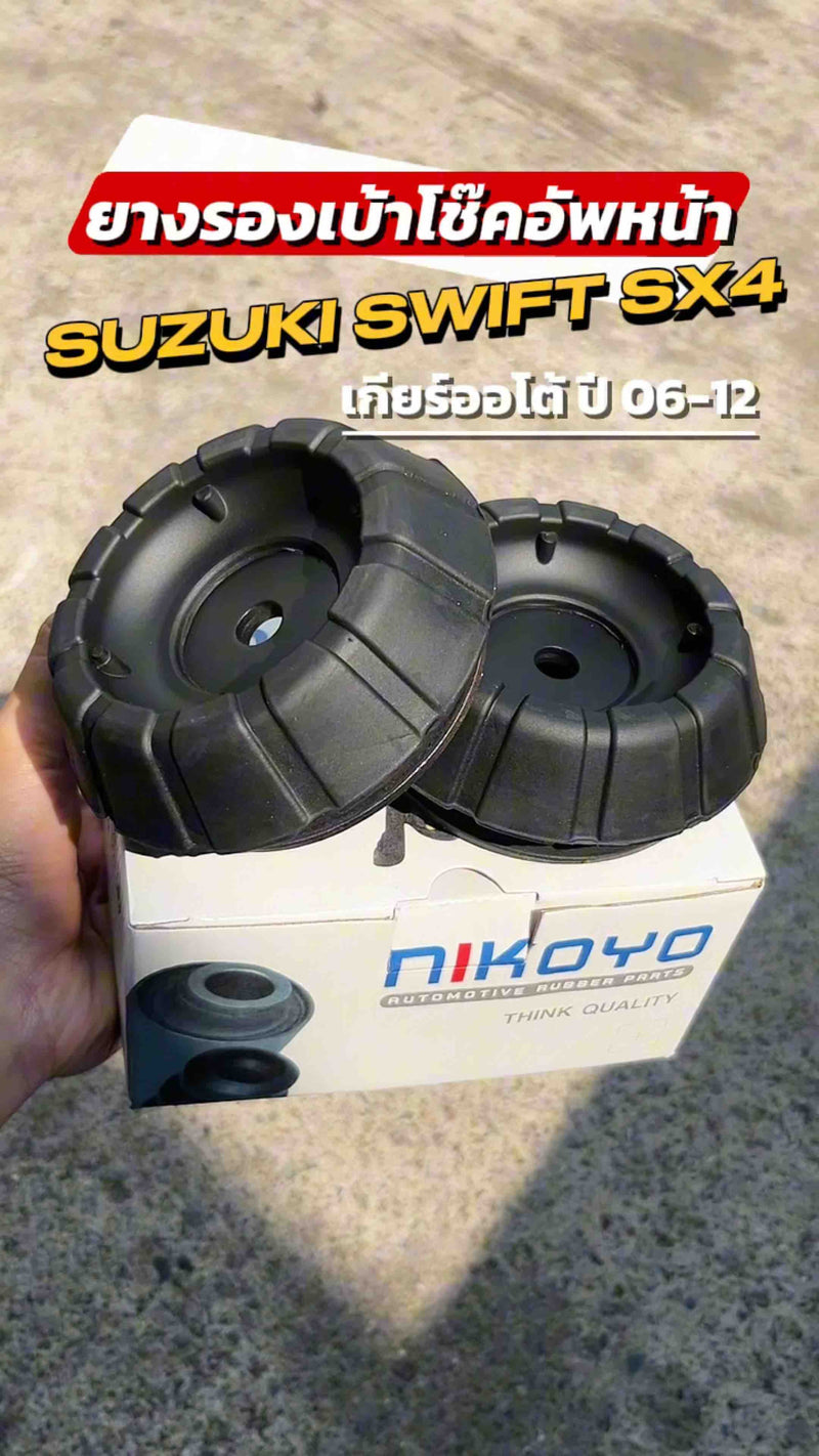 KOYO SUZUKI SX4 0612 4171080J00 NIKOYO Bearing