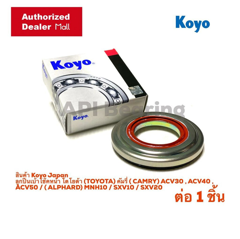 KOYO JTEKT TOYOTA CAMRY ACV30 ACV40 ACV50 85076 ALPHARD MNH1