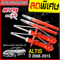 KYB TOYOTA ALTIS 20082013 SUPER RED Shock Absorber