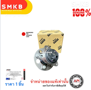 KOYO JTEKT ABS VIOSYARIS 20072012 3DACF026F24HSAM Bearing