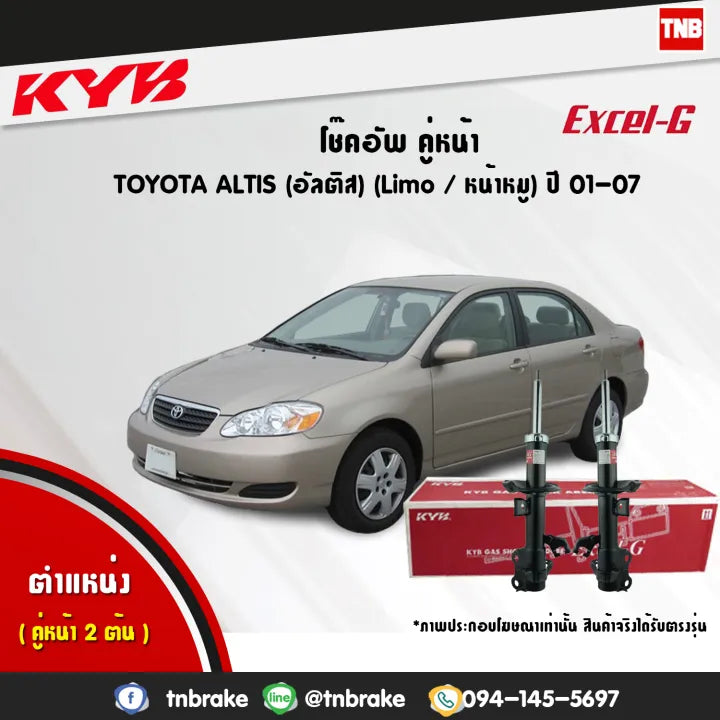KYB 1 TOYOTA ALTIS 20012007 KAYABA EXCELG Shock Absorber