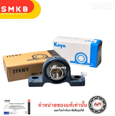 KOYO UCP 20516 SYJ 1 TF UCP 20516 1 BRAND 1 254 MM Bearing
