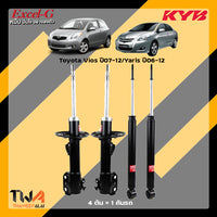 KYB TOYOTA VIOS YARIS 0812 EXCELG Shock Absorber