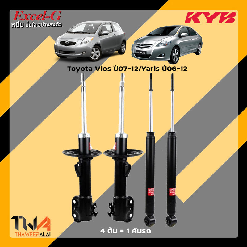 KYB TOYOTA VIOS YARIS 0812 EXCELG Shock Absorber