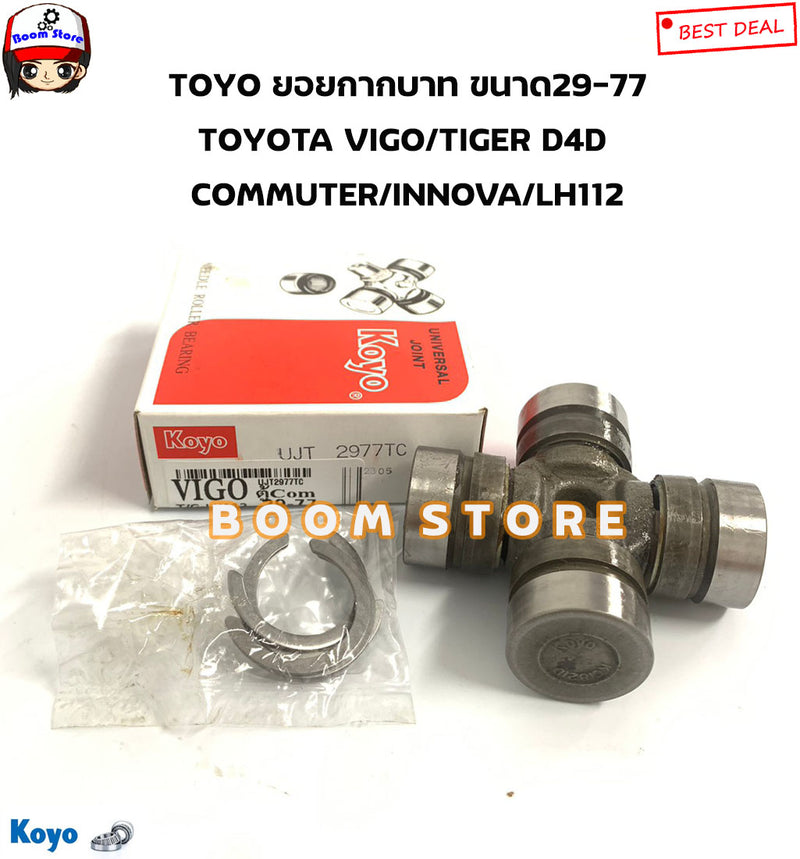KOYO KOYO TOYOTA VIGO TIGER D4D COMMUTER LH 112 INNOVA UJT29