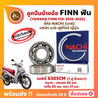 Ball Bearings on the Side of the Crankshaft Finn, Year 2018-2022 Yamaha (1 Pair) No. 6305cm, Brand Nachi, Japan, Left Side, Right Side, Side of the Cr