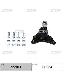 ลูกหมาก, CTR, 43350-39035, CBT-14 (000349)