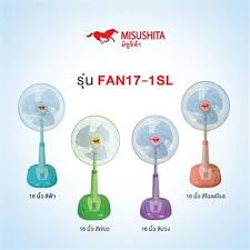 Slide Fan, MISUSHITA, , 17-1SL