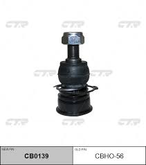 CTR, Ball Joint, 51350SYY010, CBHO-56, HONDA
