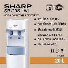 Water cooler And Heater, SHARP, , SB-29S