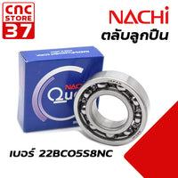 Nachi Genuine Ball Bearings, Model Number 22Bco5S8Nc2 (56X22X15), Japanese Standard Products, Made in Japan, Products Shipped from Thailand.