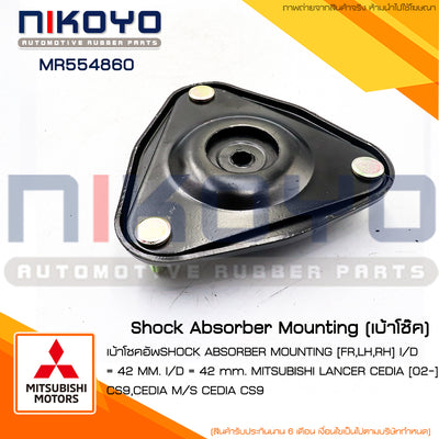 KOYO MITSUBISHI LANCER CEDIA CS9 MR554860 NIKOYO Bearing