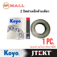 KOYO JTEKT 6213 Z 1 1 6213Z DEEP GROOVE BALL BEARINGS 65X120X23 MM Bearing