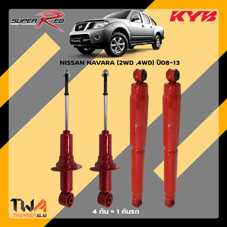 KYB NISSAN NAVARA 2WD 4WD SUPER RED Shock Absorber