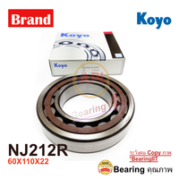 JTEKT KOYO NJ-212 ตลับลูกปืนเม็ดทรงกระบอก ( Cylindrical Roller Bearings ) NJ 212 / Nachi Japan