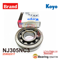 KOYO JTEKT NJ305 CYLINDRICAL ROLLER BEARINGS NJ 305 256217 Bearing
