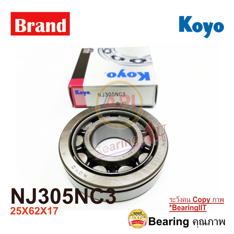 KOYO JTEKT NJ305 CYLINDRICAL ROLLER BEARINGS NJ 305 256217 B