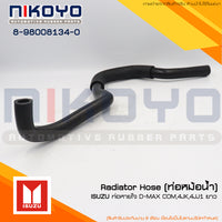 KOYO ISUZU DMAX COM4JK4JJ1 8980081340 NIKOYO Bearing