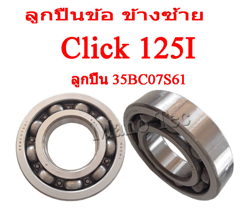 Crankshaft Bearings, Joint Bearings, Original Nachi Bearings (Nachi) Honda Click 125I Honda Click 125I Crankshaft Bearings Crankshaft Side Bearings
