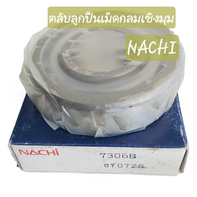 () 307219 NACHI-7306B