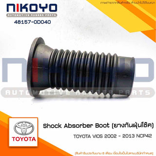 KOYO TOYOTA VIOS 2002 2013 NCP42 481570D040 NIKOYO Bearing