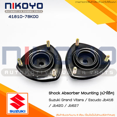 KOYO SUZUKI GRAND VITARA ESCUDO JB416 JB420 JB627 4181078K00