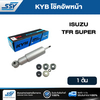 KYB ISUZU TFR SUPER KA2645AS 1 Shock Absorber