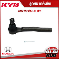 KYB HRV 15 KTR1379 Shock Absorber