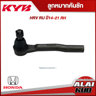 KYB HRV 15 KTR1379 Shock Absorber