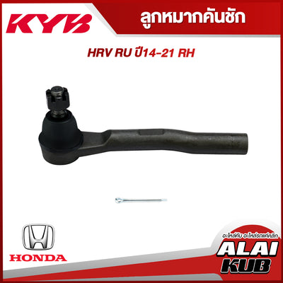 KYB HRV 15 KTR1379 Shock Absorber