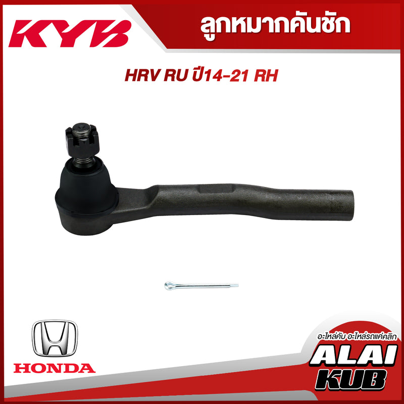 KYB HRV 15 KTR1379 Shock Absorber