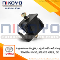 KOYO TOYOTA KM36 LITEACE KR27 1230213091 NIKOYO Bearing