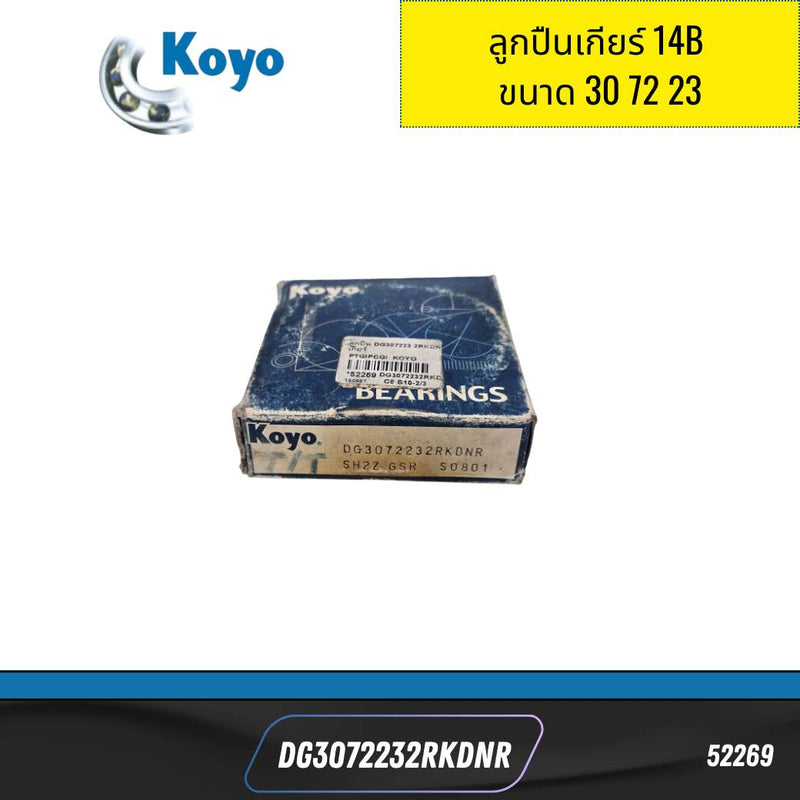 KOYO TOYOTA 14B DG3072232RKDNR 30 72 23 52269 Bearing