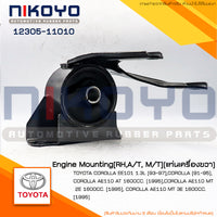 KOYO TOYOTA COROLLA EE10113LATMT 9397 1230511010 NIKOYO Bearing