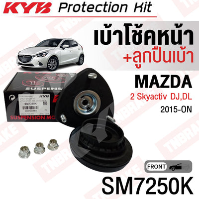 KYB MAZDA 2 SKYACTIVE 1420 MAZDA2 SM7250K Shock Absorber
