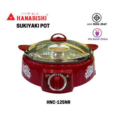 Suki Pot, HANABISHI, 12", HNC-125NR