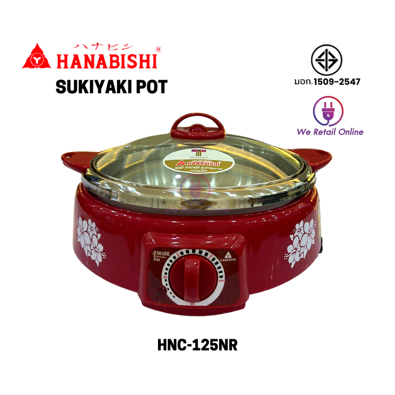 Suki Pot, HANABISHI, 12", HNC-125NR