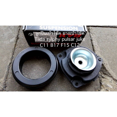 KYB NISSAN TIIDA SYLPHY JUKE B17 F15 Shock Absorber