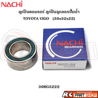 Air Conditioner Ball Bearing Water Pump Pulley Bearing Toyota Vigo Brand Nachi Japan Number 30Bg5222