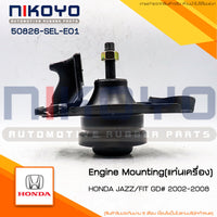 KOYO HONDA JAZZ GD 0407 CITY 0308 AT 50826SELE01 NIKOYO Bear