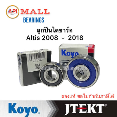KOYO JTEKT 788 785 TOYOTA ALTIS 20082018 15X46X14 15X35X11 2