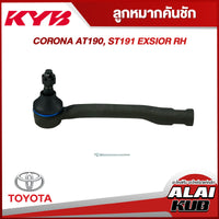 KYB KYB ST190 KTR1241 Shock Absorber
