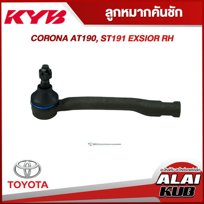 KYB KYB ST190 KTR1241 Shock Absorber