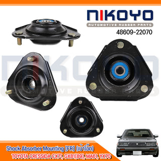 KOYO TOYOTA CRESSIDA GX81 8487 4860922070 NIKOYO Bearing