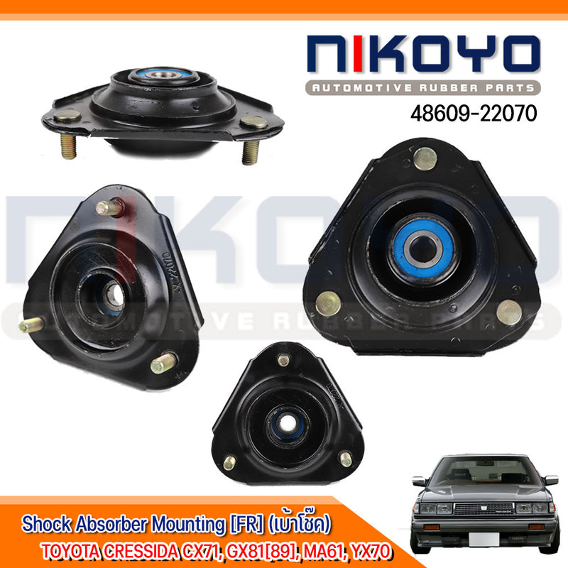 KOYO TOYOTA CRESSIDA GX81 8487 4860922070 NIKOYO Bearing