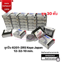 KOYO JTEKT 62012RS 30 12X32X10 MM 100 Bearing