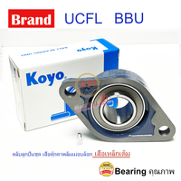 KOYO JTEKT UCFL209 UBC UNITS UCFL 209J 45 Bearing