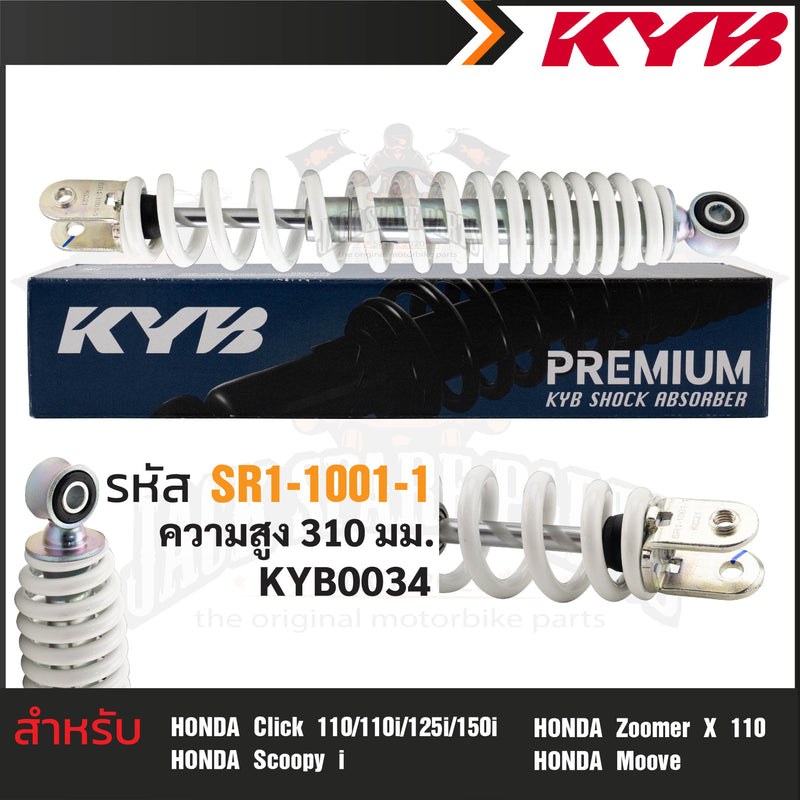 KYB HONDA WAVE 125I125X CZI 110 125PRO 330 MM Shock Absorber
