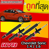 KYB CHEVROLET SONIC 14 16 1 4 KAYABA Shock Absorber