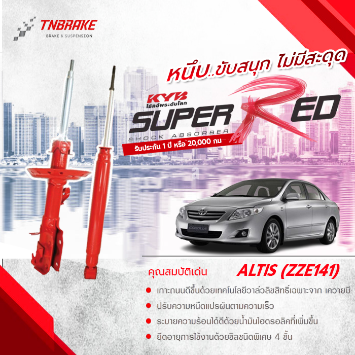 KYB TOYOTA ALTIS ZZE141 20082013 SUPERRED Shock Absorber